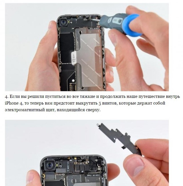 Как подковать micro USB разъем?