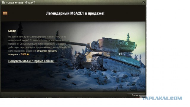 Wargaming 43