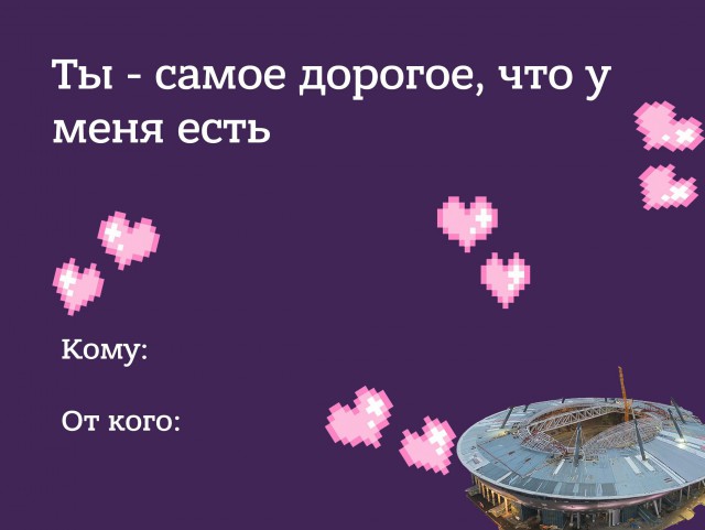 Футбол. Чемпионат России. Межсезонье. Часть 3