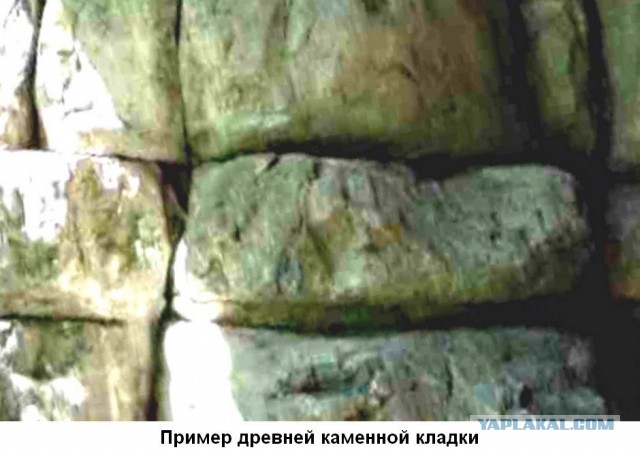 Мегалитические города Сибири