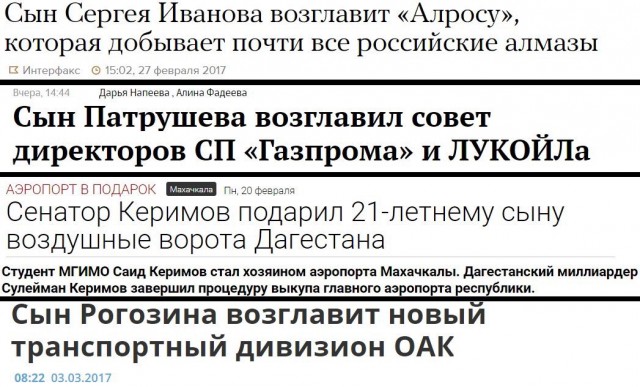 Путин: Зарплата врачей в 2018 году должна быть 200% от средней по региону