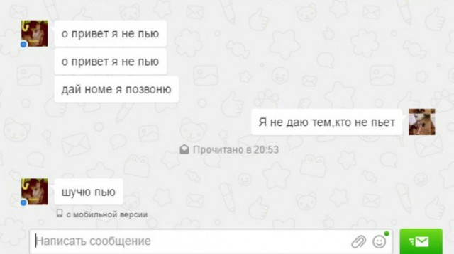 Ужасы и приколы из соцсетей 18+