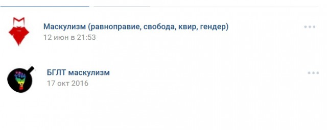Я так и не понял, ради чего необходимо жениться