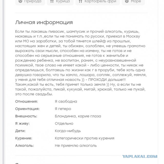 Я буду целовать костёр на котором тебя сожгли...