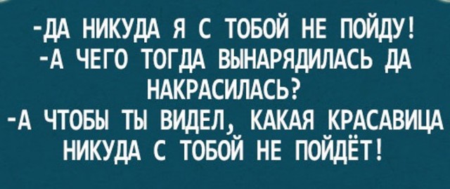 Всё в точку...
