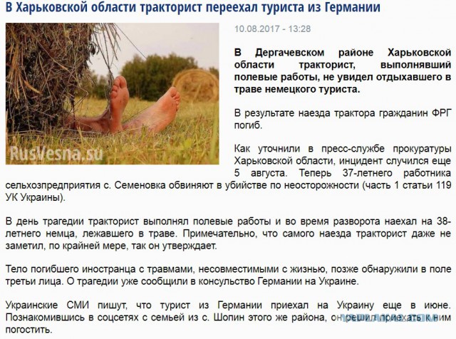 Модные немецкие майки