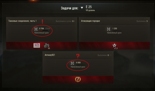 Wargaming 49
