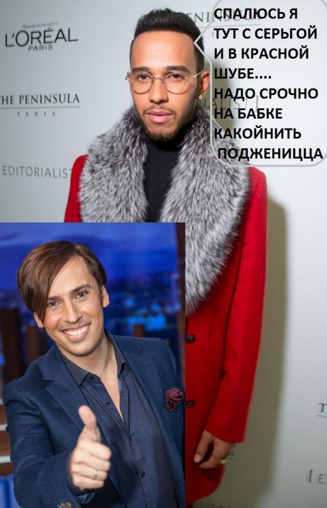 Формула 1. Сезон 2017. Часть 5