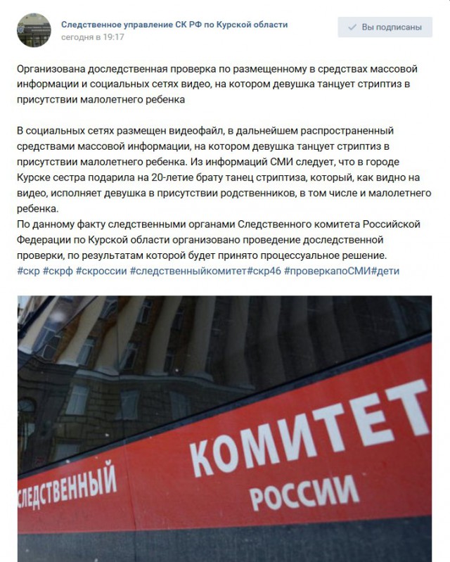 Стриптиз на день рождения или что вы понимаете в разврате?!