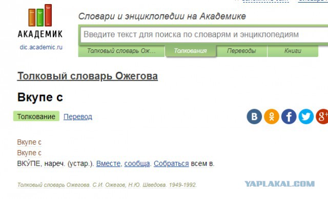 Про армию, эх..