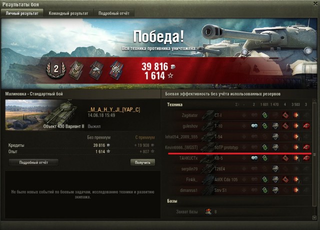Wargaming 53
