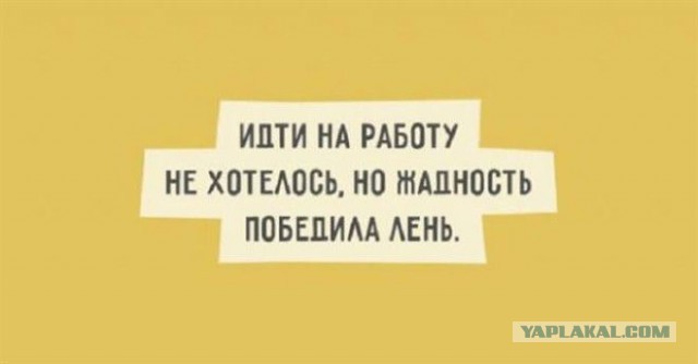 Картинки юморные и тексты