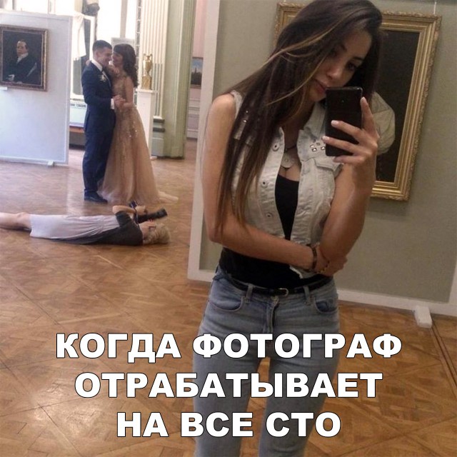 Нестандартный юмор