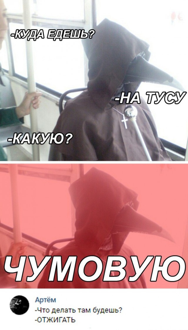 Нестандартный юмор