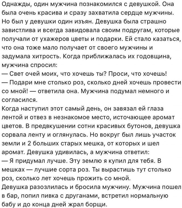 Сидите тут, фигнёй страдаете...