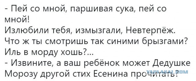 Скриншоты смешных комментариев