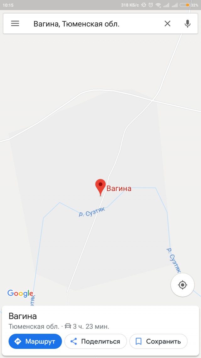 Места из российской глубинки, которые засядут в вашей голове надолго (А все из-за их названий)