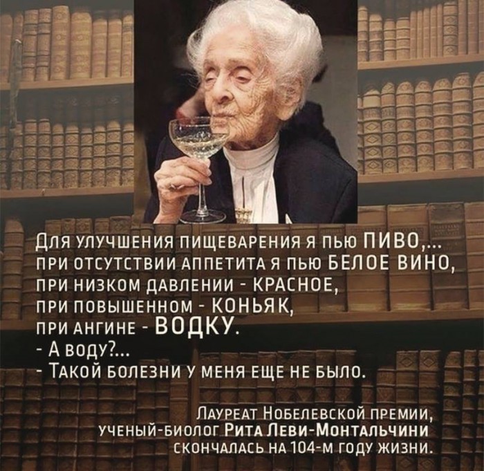 В пиве, как выяснили ученые, просто сплошная польза