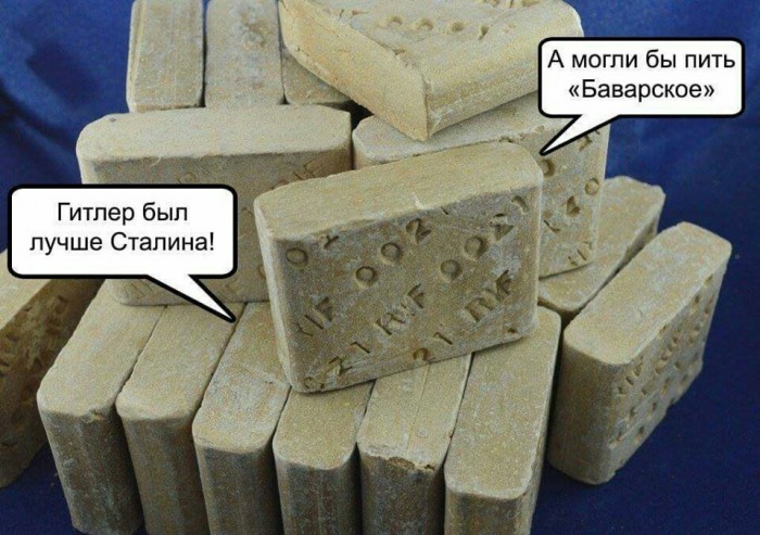 А кто победил в войне?