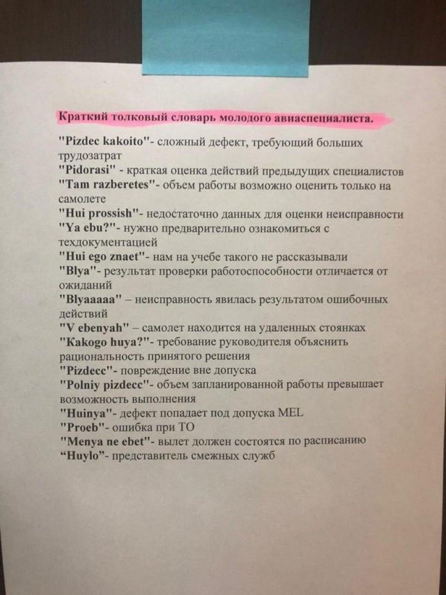 Немного картинок с надписями и без - 8