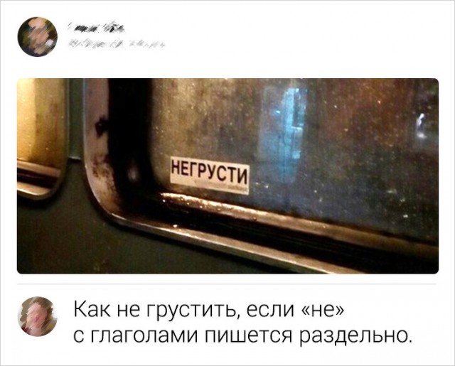 Прикольные твиты