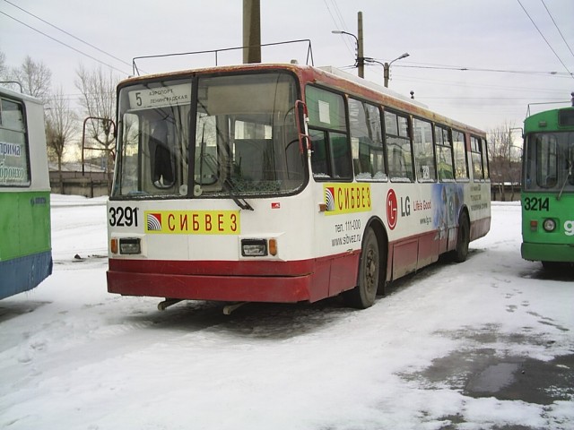 Угадай АВТО-4