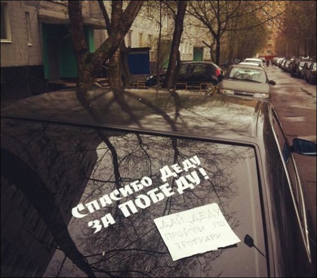 Классификация автодебилов