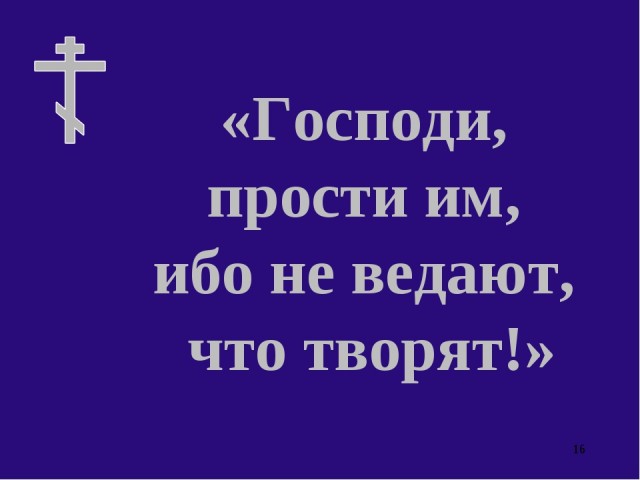 Священники РПЦ исключили возможность заражения коронавирусом при причастии