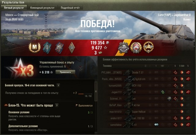 Wargaming 58