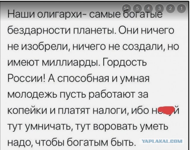 Российский бизнес жертвует миллиарды на борьбу с коронавирусом