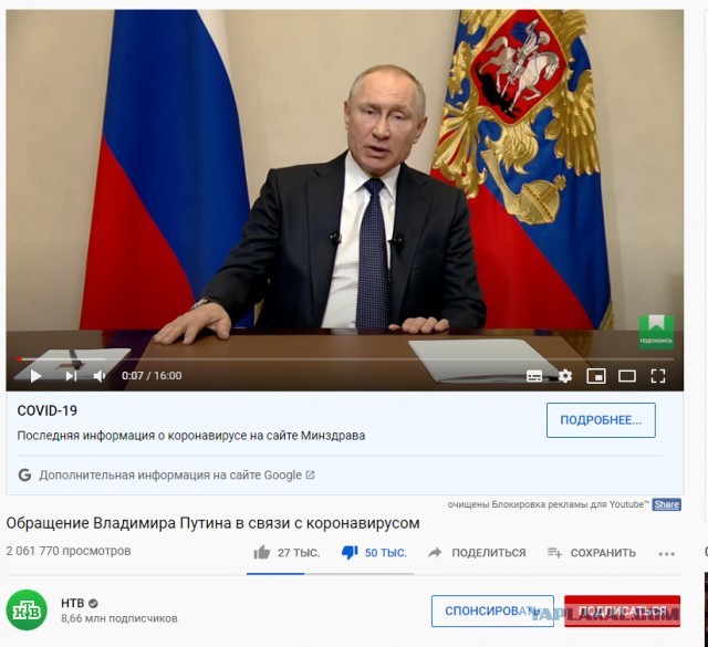 "Симоньян разбушевалась"