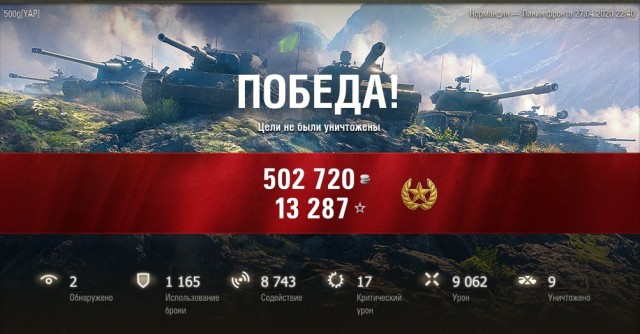 Wargaming 59