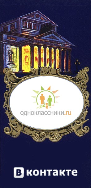 Фотожаба: Вдохновение