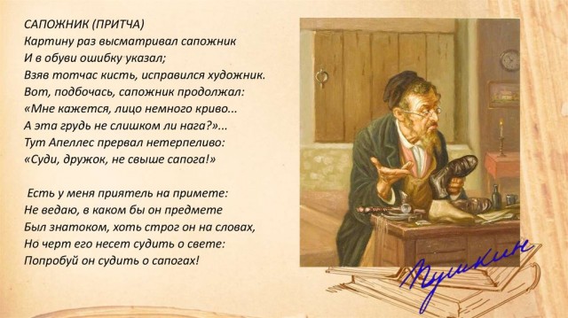 Страна, которая по мнению лидера, производила "галоши" ?!