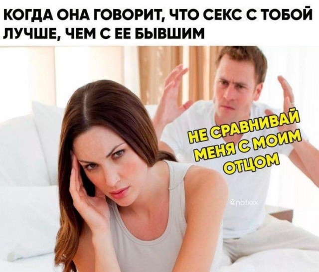 Очень пошлые картинки про это.18+