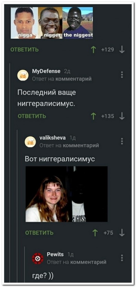 Извините, не удержусь