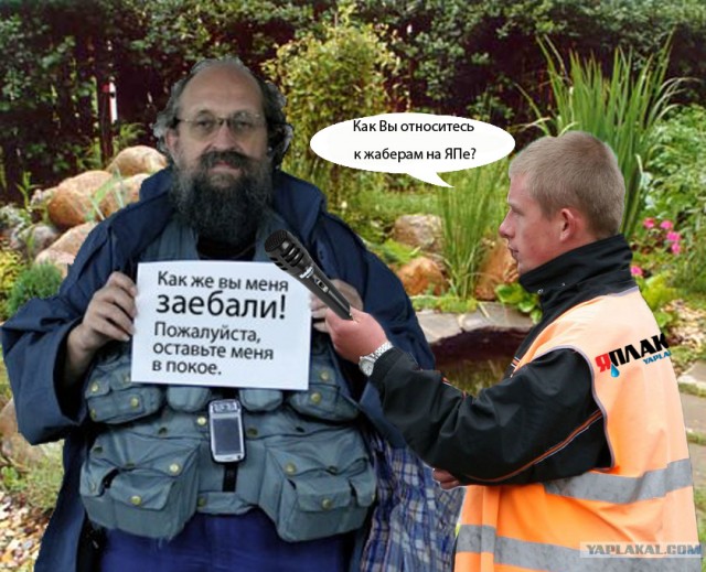 Фотожаба: Ты че, спалимся!