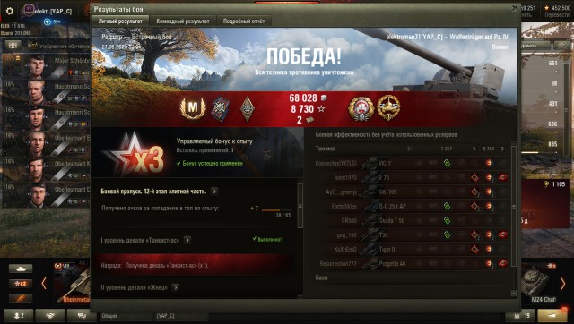 Wargaming 59