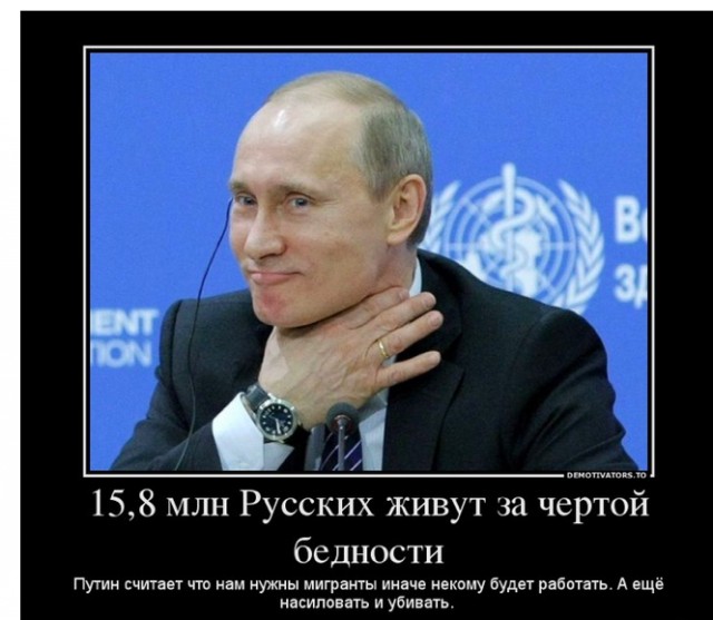 Путин заявил, что Россия заинтересована в притоке мигрантов