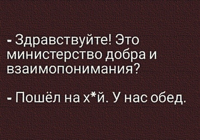 Юмор в картинках 9.11.20