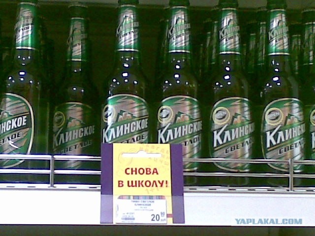 Скоро в Школу вместе с ЯПлакалъ.