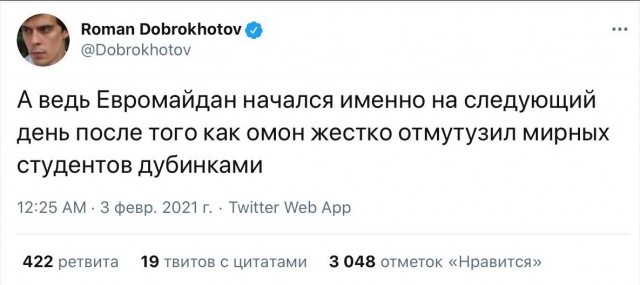 За нашу и вашу свободу