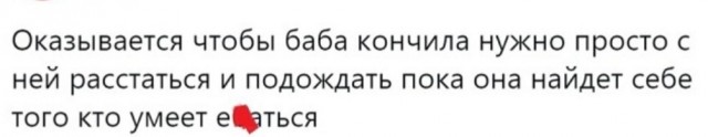 Бредзона 08.02.2021