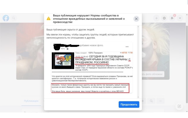 Какие 4 территории Путин и Медведев подарили другим странам​