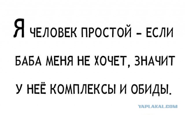 Картинки с надписями и всякие жизненные фразы 17.03.21