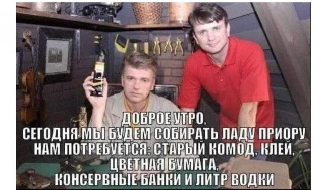 Картинки и мемы для настроения