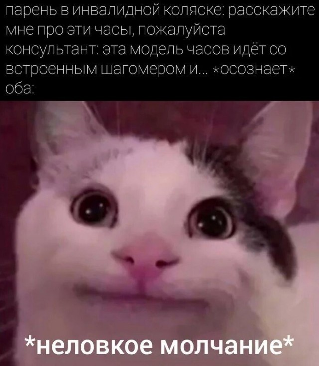 Черный юмор за 300