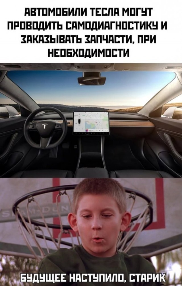 Картинки и мемы для настроения 17.06.2021