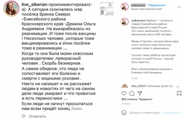 Пандемия. Коронавирус. Россия и мир. Последняя информация. Часть 24