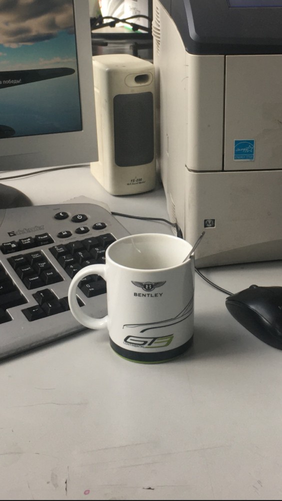 А из какой кружки вы пьёте на работе?